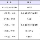 [강릉 MBC] 여자 아나운서 모집 -투비앤 아나운서 아카데미- 이미지