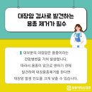 두실내과 이미지