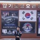 쌍호체육관