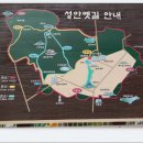 성안농장 이미지