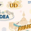 아이디어 대전 이미지