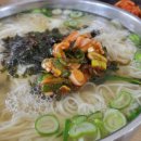 양마니국수