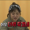 포차84 TV리포트