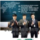 와이즈만영재교육서초센터 - 서초구 서초중앙로31길 6-9 | 와이즈만영재교육서초센터