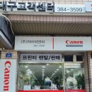 (주) 미래씨앤씨 네이버블로그
