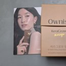 그로우몰 | 케라틴 젤리 찾는다면? 오니스트 케라그로우 망고 솔직 후기