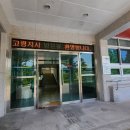 한국도로공사 고령지사 이미지