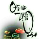 하나 둘 셋 넷 이미지