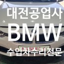 충남공업사 이미지