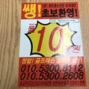 이십칠호텔평촌본점 | 광교골프연습장 더골프아카데미에서 샷!