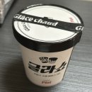 글라쇼 이미지