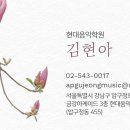 필하모닉음악학원 이미지
