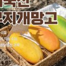 무지개2농장 이미지