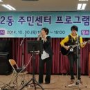 구의2동주민센터 이미지