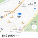 강원 설악산 (24년10월19일 토 45명) 이미지