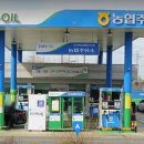 마한농협주유소 양산점 이미지