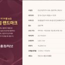 주식회사 흥화 이미지