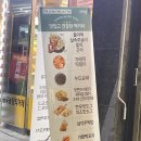 오마뎅(강남자곡점)