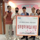 양주시희망노인복지관 이미지