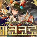 미코샵 이미지