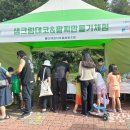 ㈜라온필하모닉 이미지