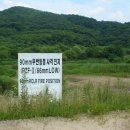 웅담주유소 이미지