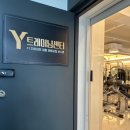 와이트레이닝센터 동래점 | 명륜동 여자 PT 후기 동래 와이트레이닝센터