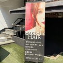 나봄뷰티 이미지