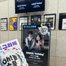 디에이드 | 광주 예술의전당 소극장 디에이드 콘서트 Holiday 공연 후기