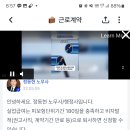 2024.09.03. 5인 미만 사업장 이미지