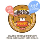 크로디