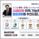 변동중로 이미지