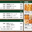 정글비