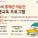 교육사각지대 장애인 평생학습 프로그램 이미지