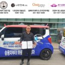 의정부출장세차세차맨 이미지