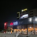 구미 산동 맛집 화덕촌 나폴리피자 파스타 후기
