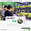 주식회사 에이치엔노바텍