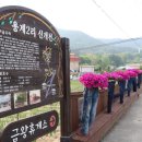 용계2리 이미지