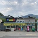 권빈정류소