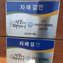 성곡오색별빛마을 이미지