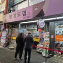 옛날소머리 국밥집 | 대전 중앙시장 맛집 70년 전통 함경도집 소머리국밥 솔직 후기