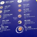 텍사스파파크레페갈매스칸센점 이미지