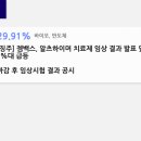 삼영테크
