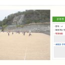 3월 27일/일요일/오전/AileeN/반여고/3파전/한팀/초청합니다/[섭외완료 FC.나래/템페스타UTD ] 이미지