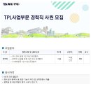 ㈜케이씨티시 이미지