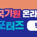 아이탑태권도장 이미지