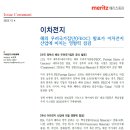 주식회사 비엠홀딩스 이미지