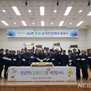 삼남면행정복지센터 이미지