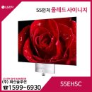 (주)화신솔루션 이미지