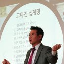 고마축사 이미지